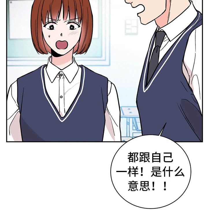 第15章：宝贵的朋友