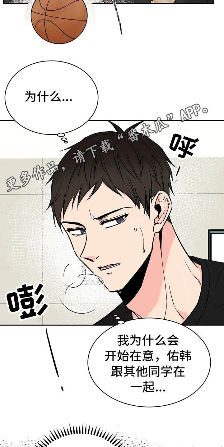 第15章：宝贵的朋友