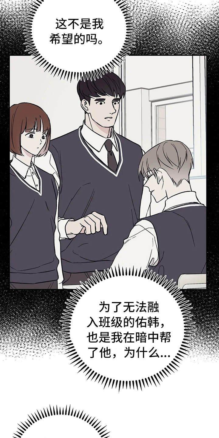 第15章：宝贵的朋友