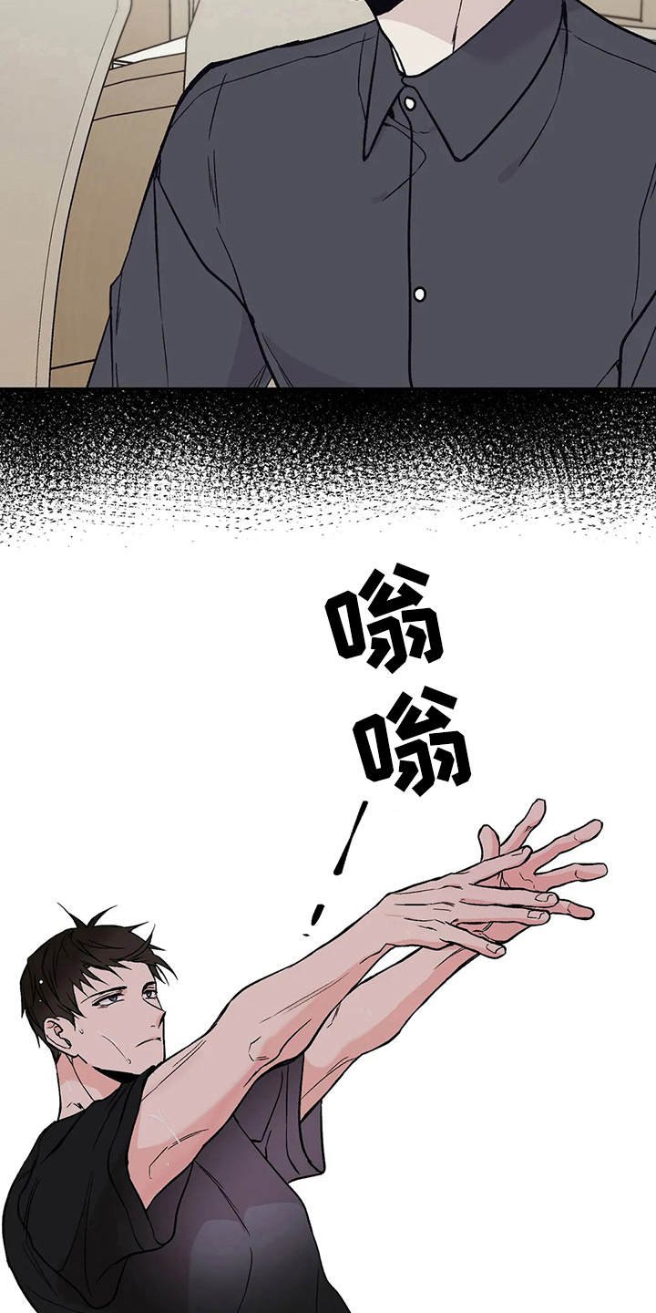 第15章：宝贵的朋友