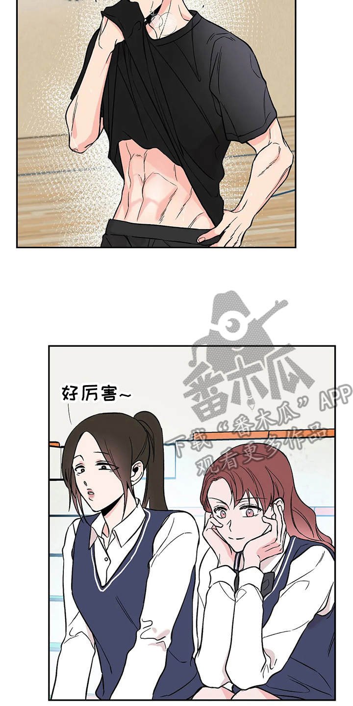 第15章：宝贵的朋友