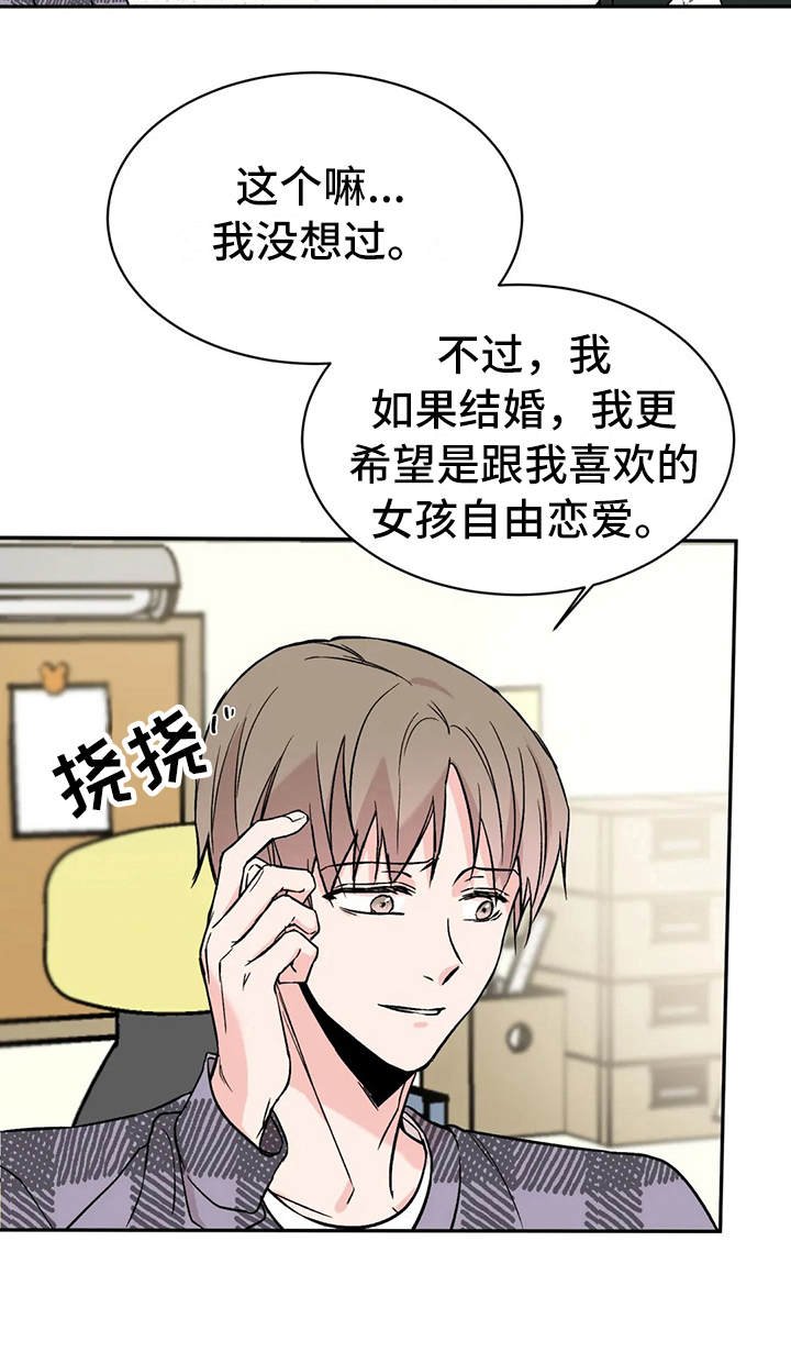 第16章：很在意
