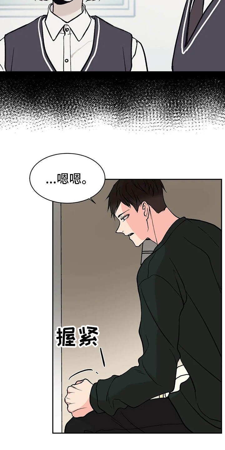 第16章：很在意