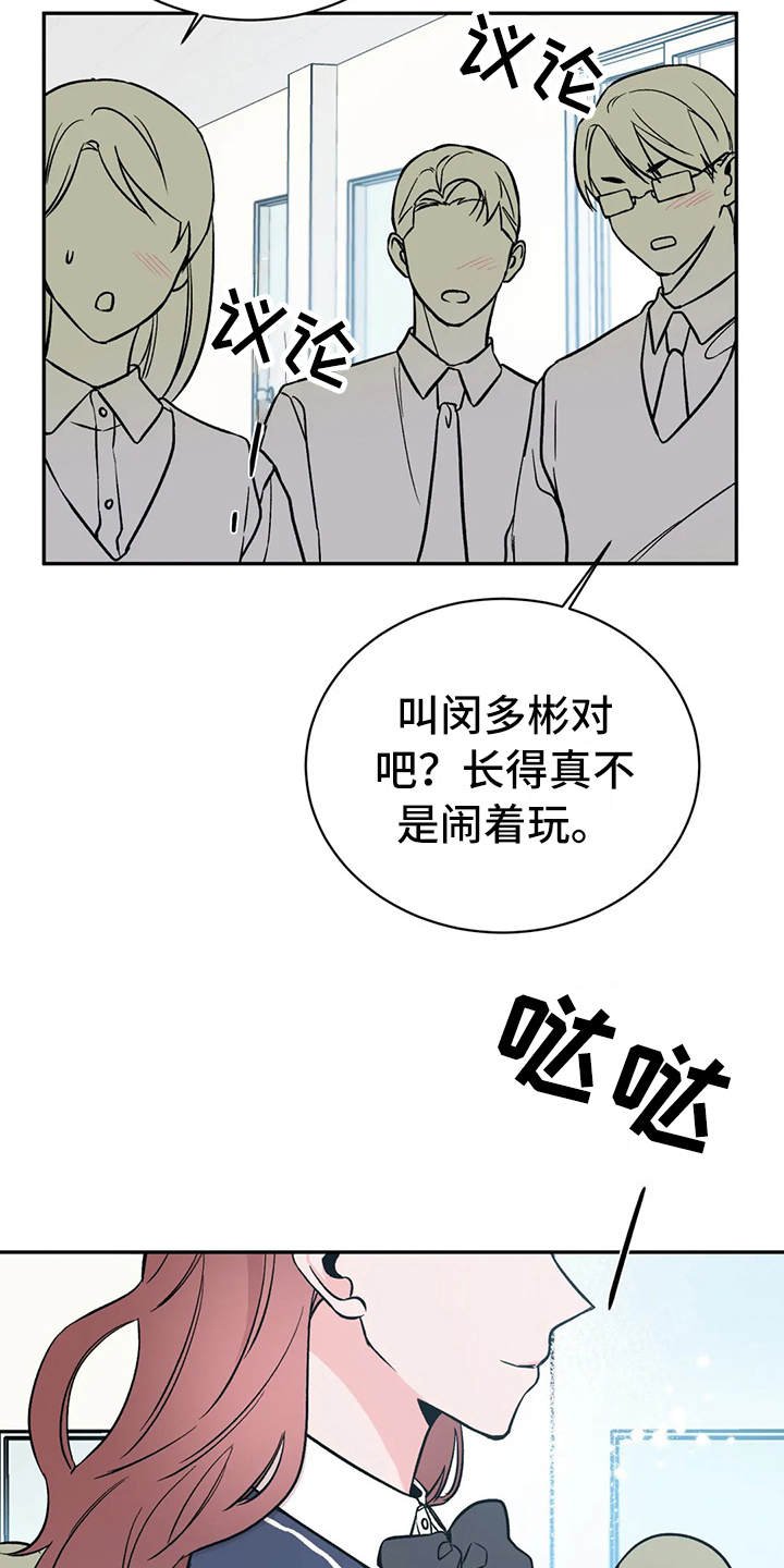 第16章：很在意