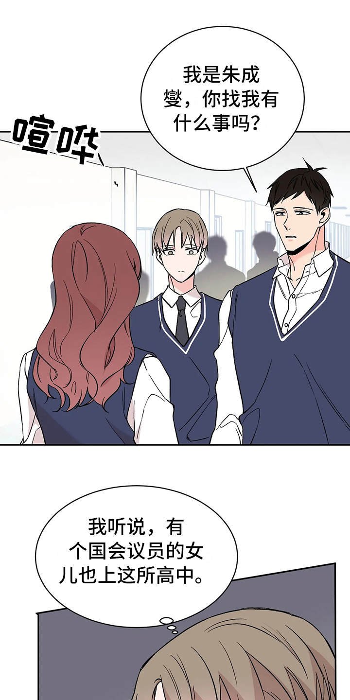 第17章：拒绝