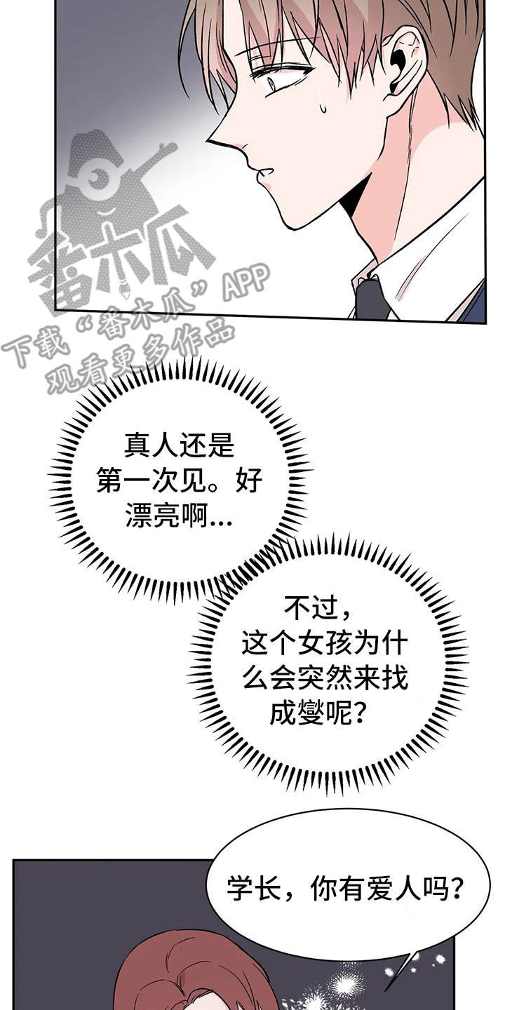 第17章：拒绝