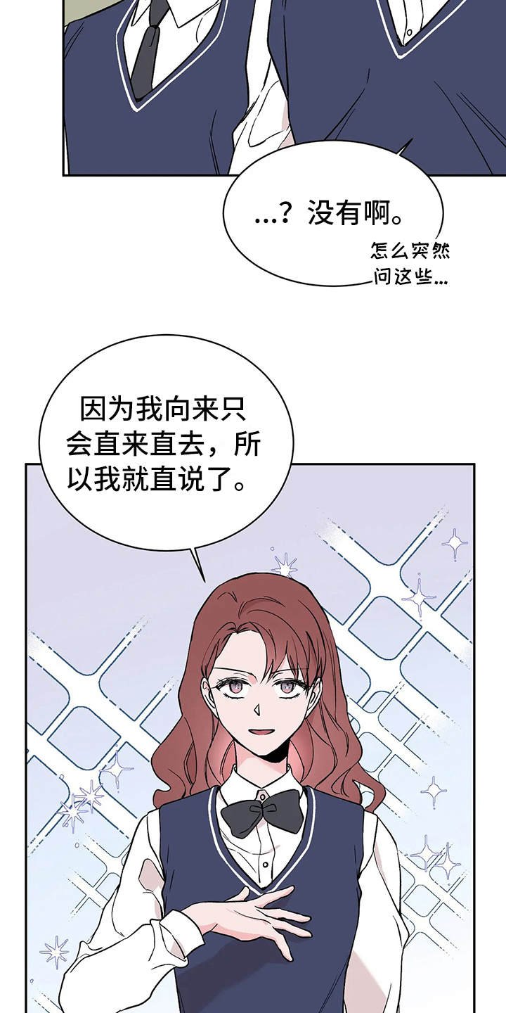 第17章：拒绝