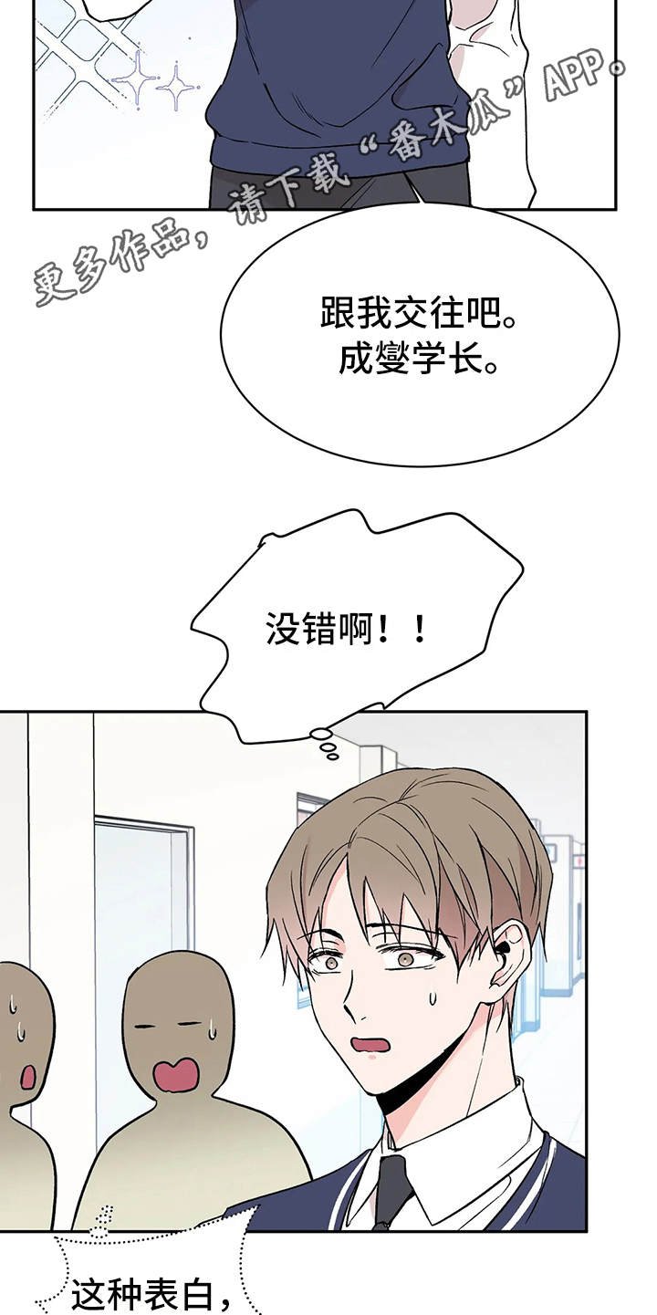 第17章：拒绝