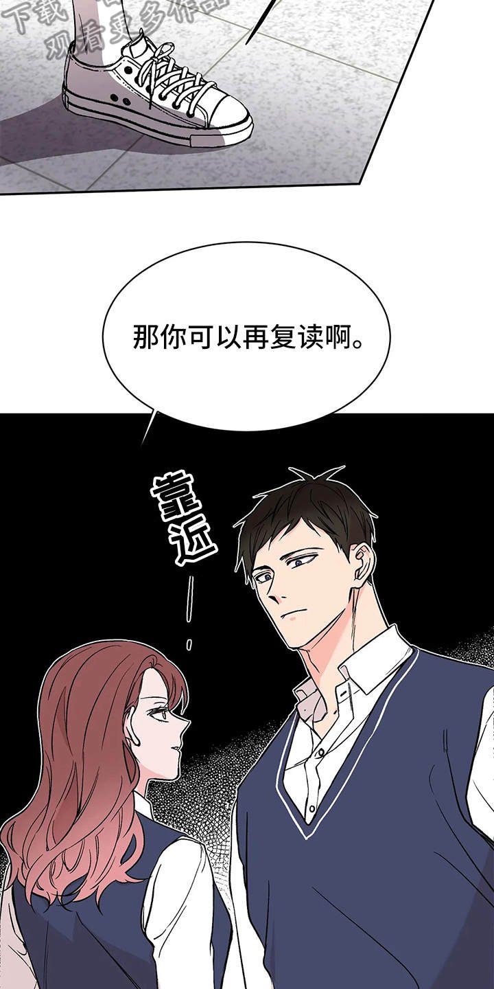第17章：拒绝