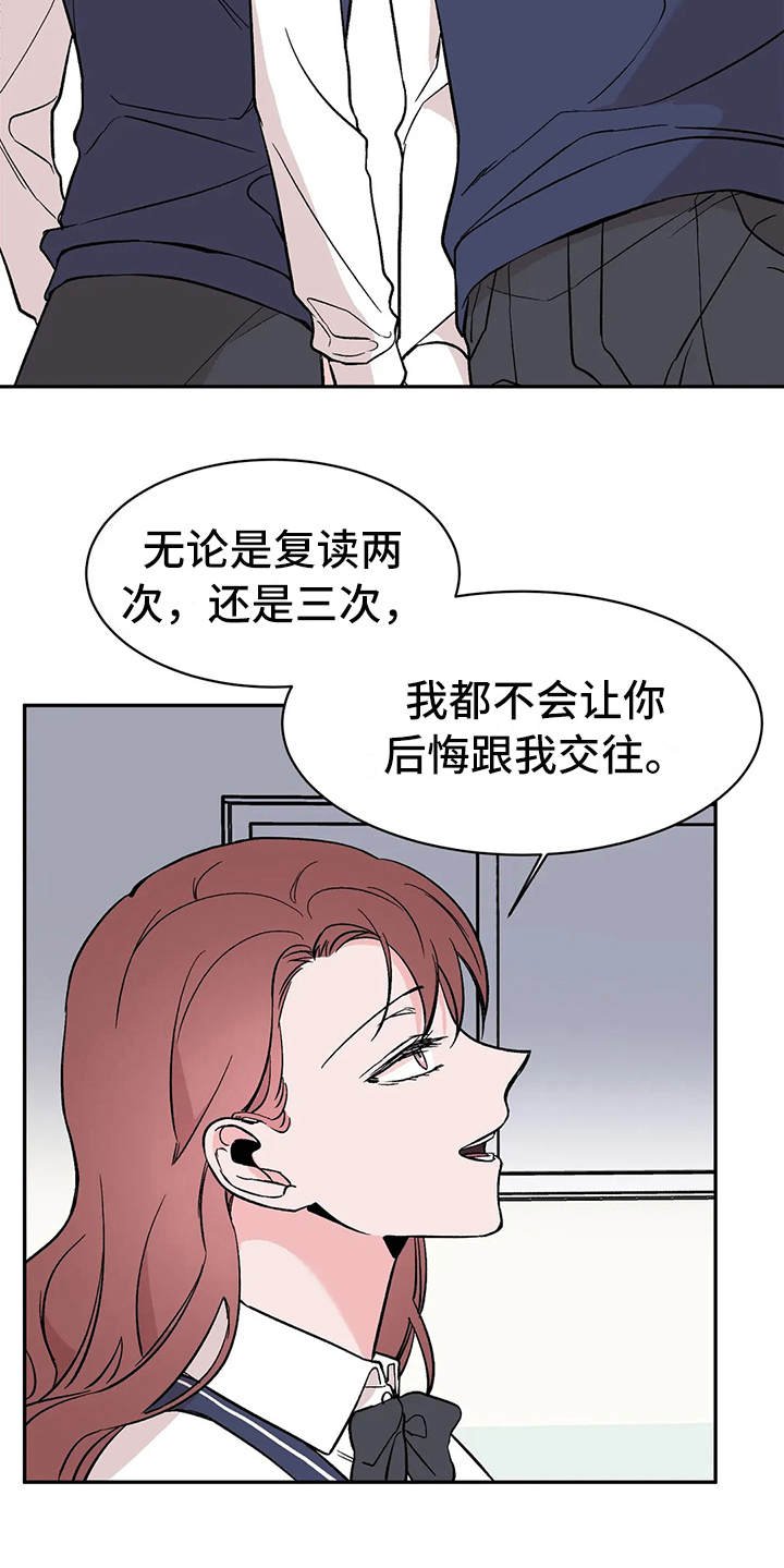 第17章：拒绝