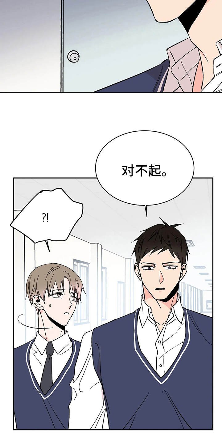 第17章：拒绝
