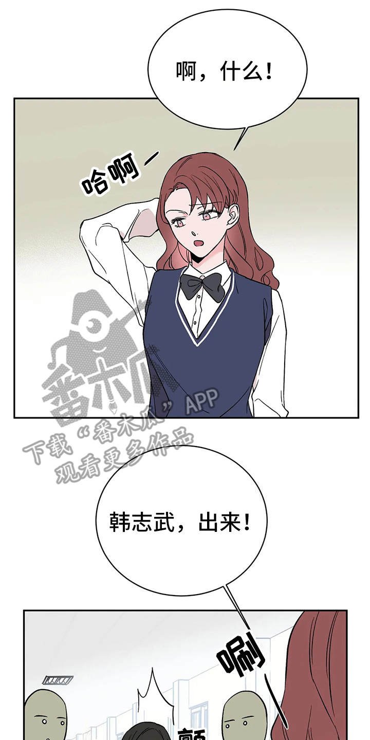 第17章：拒绝