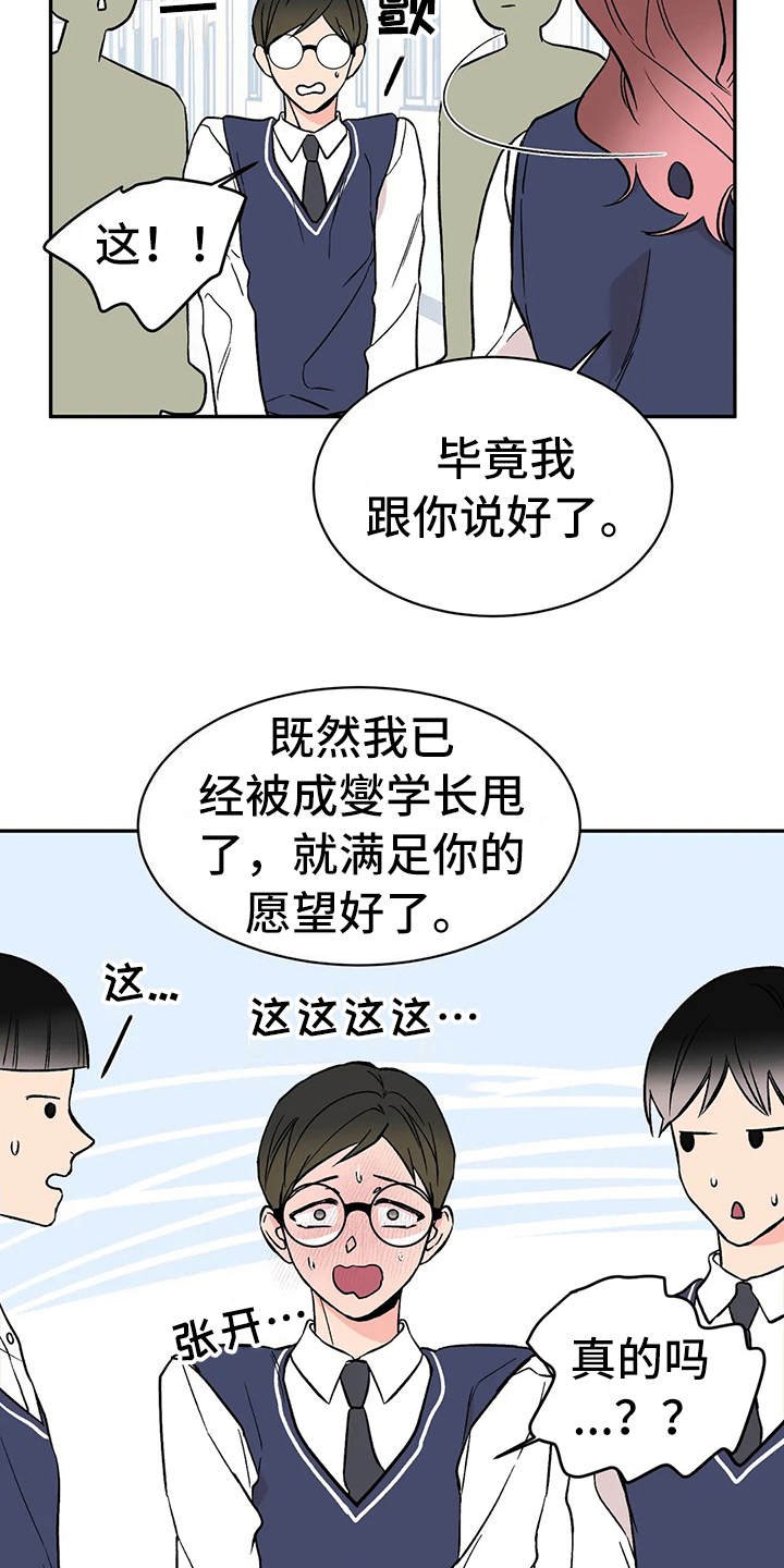 第17章：拒绝