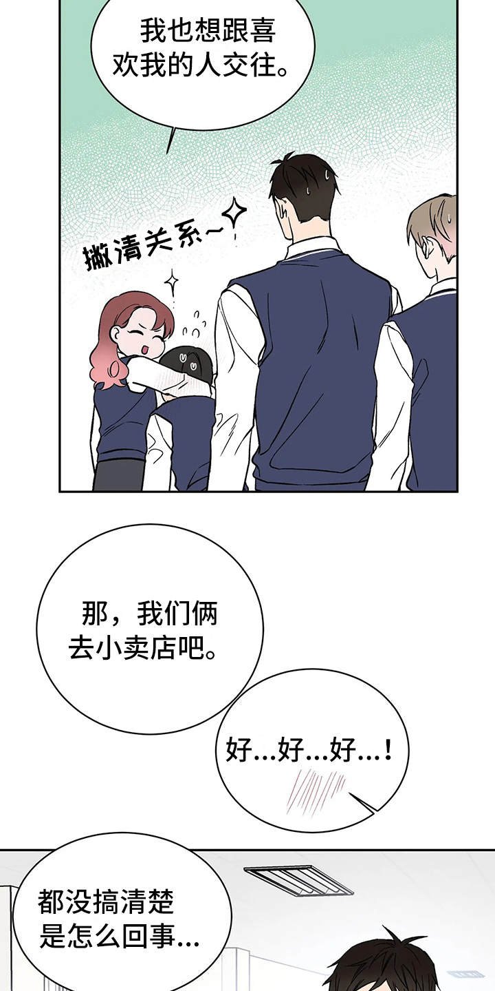 第17章：拒绝