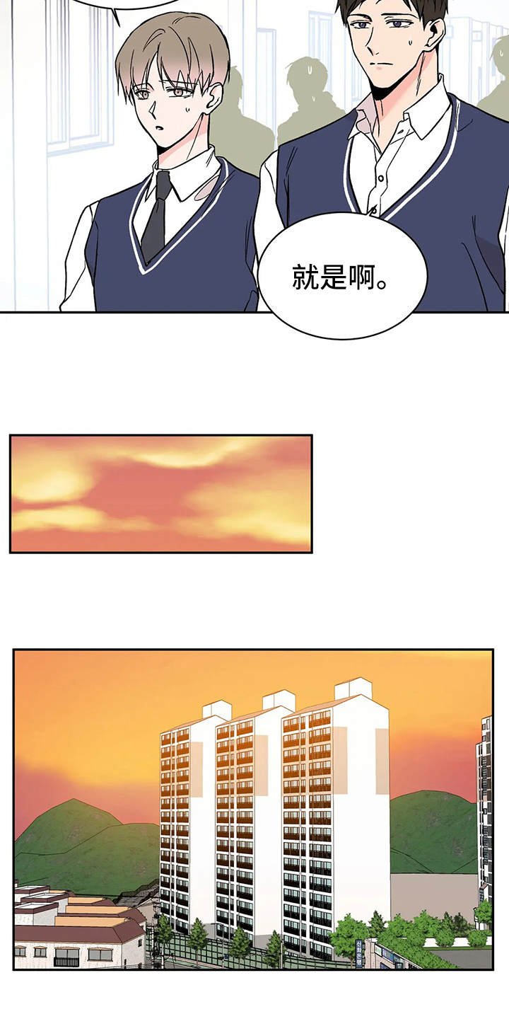 第17章：拒绝