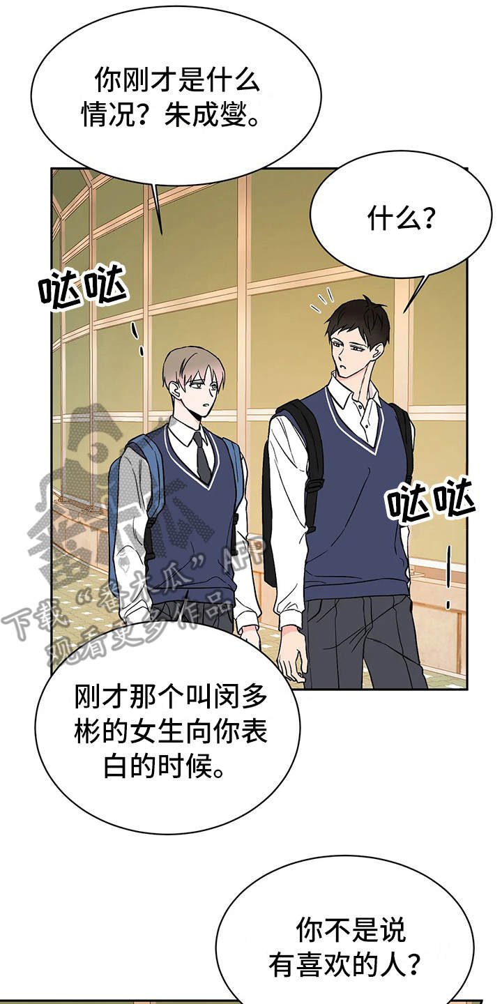 第17章：拒绝