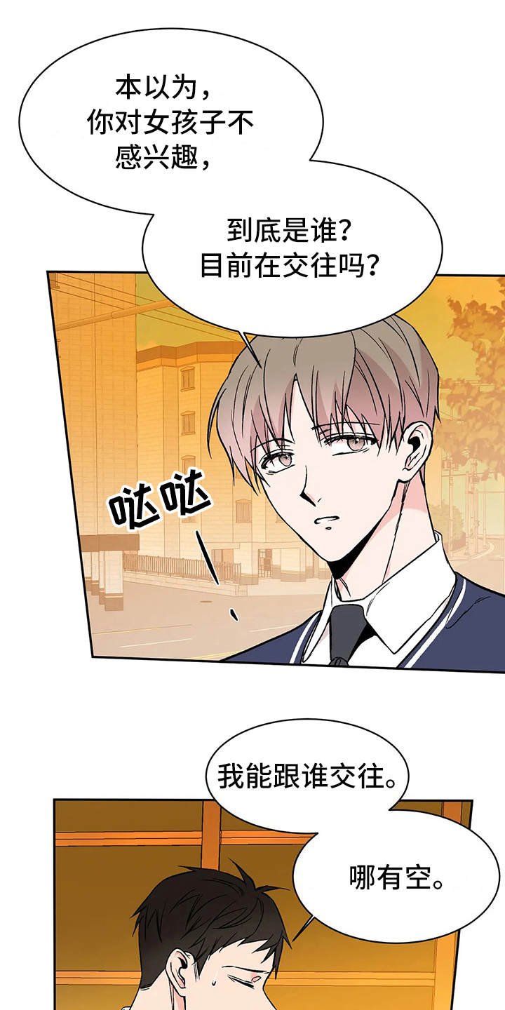 第17章：拒绝