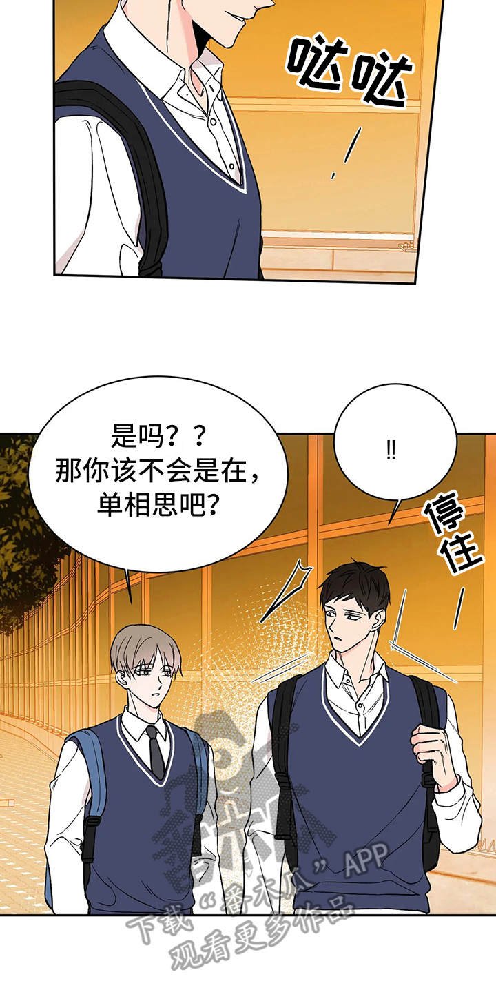 第17章：拒绝
