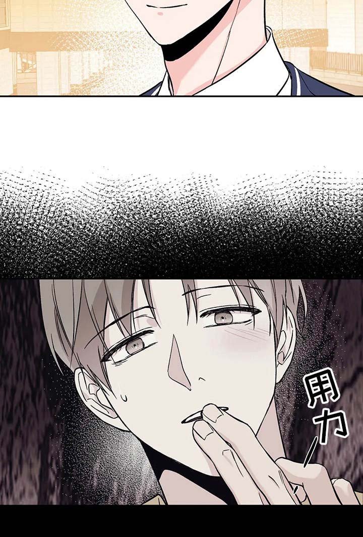 第17章：拒绝