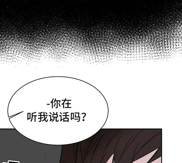 第17章：拒绝