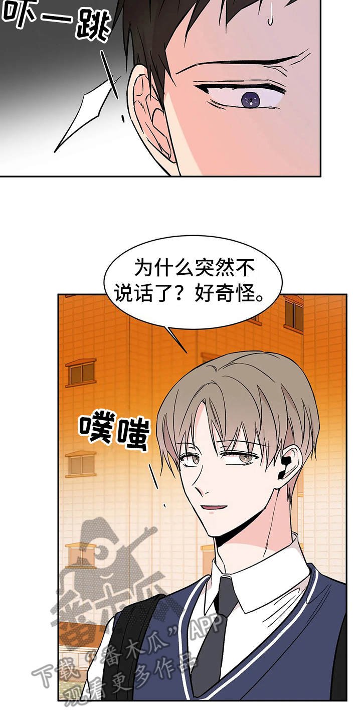 第17章：拒绝