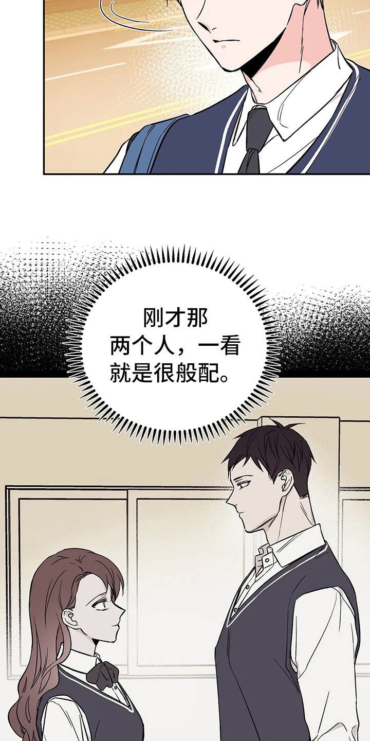 第18章：客人