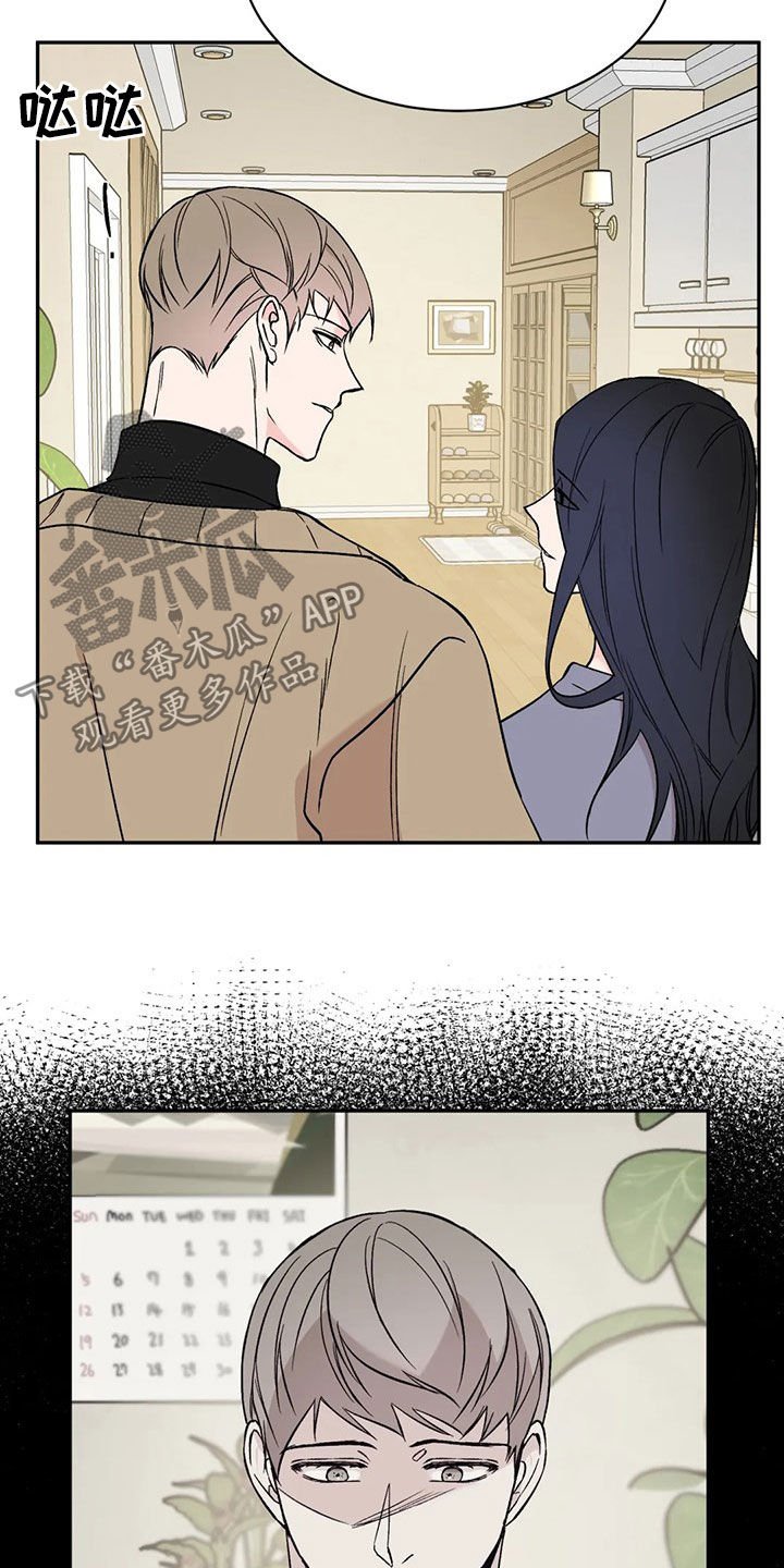 第19章：取消婚约
