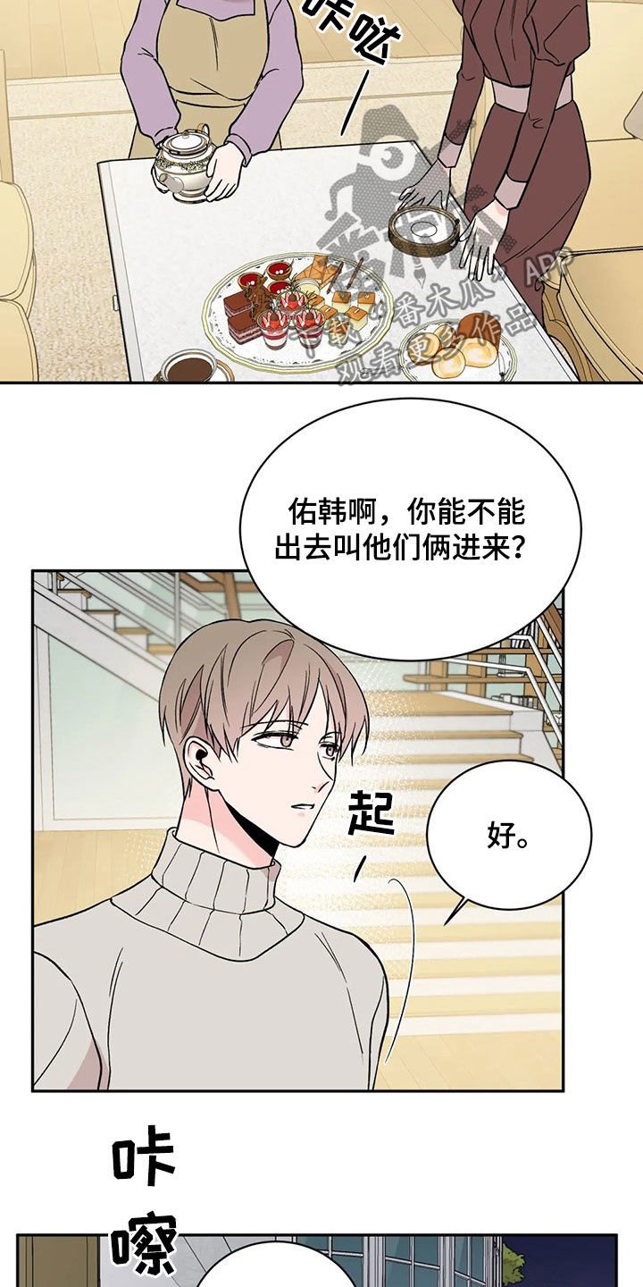 第19章：取消婚约