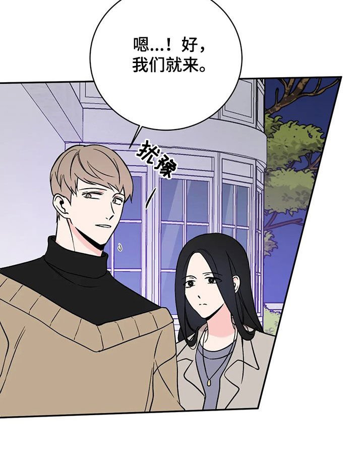 第19章：取消婚约