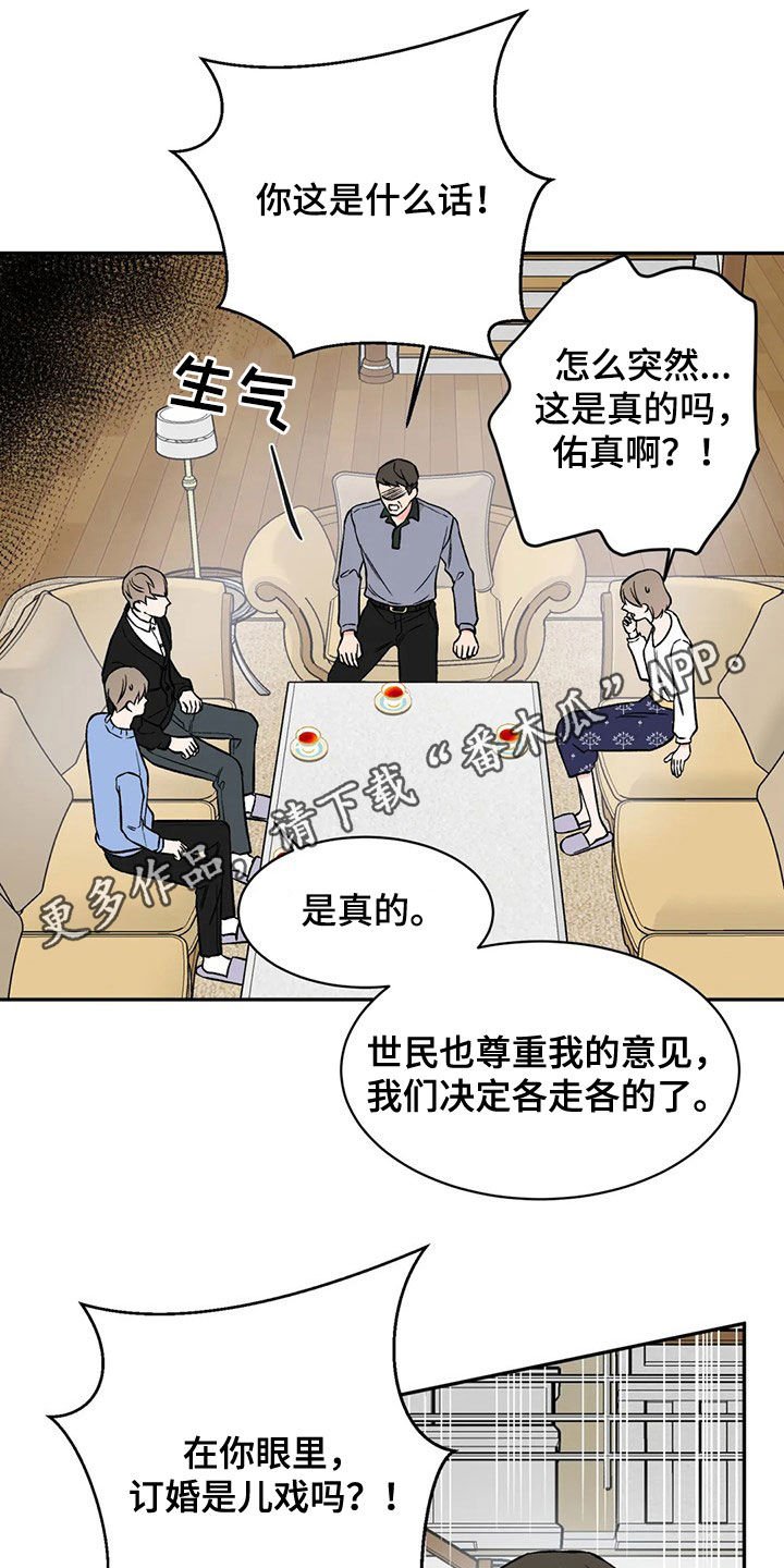 第20章：净身出户
