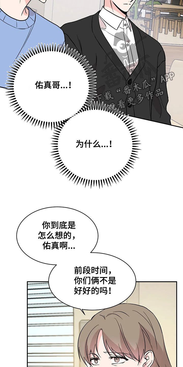 第20章：净身出户