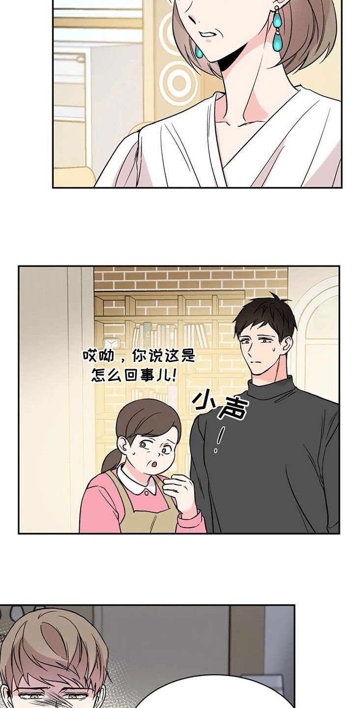 第20章：净身出户