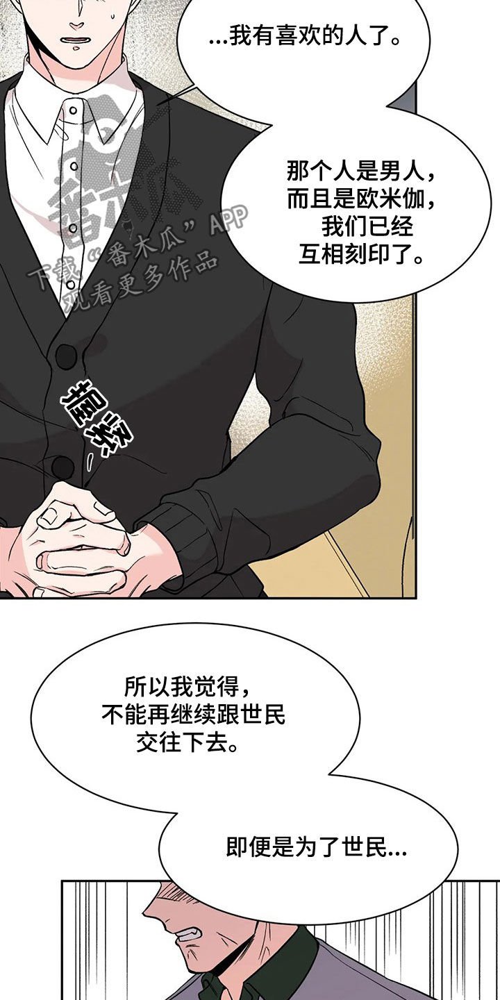 第20章：净身出户