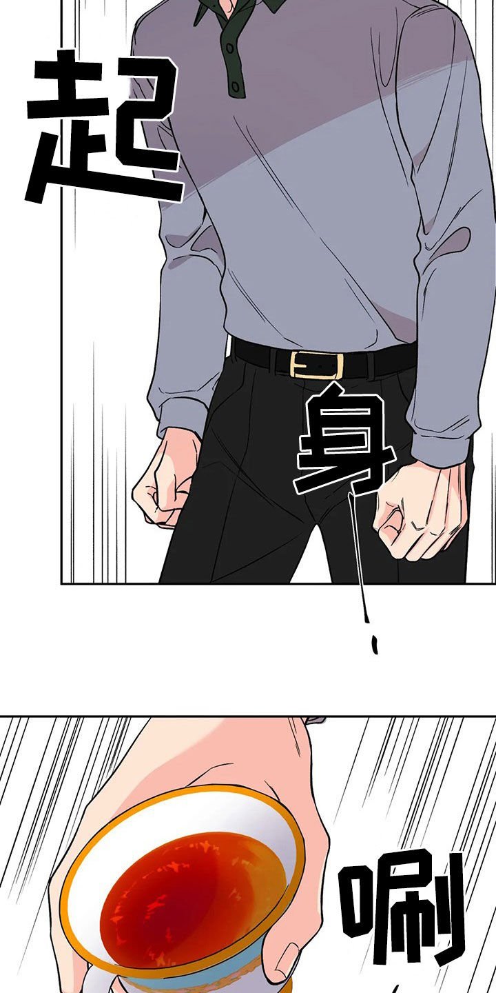 第20章：净身出户