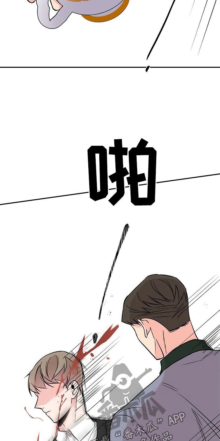 第20章：净身出户