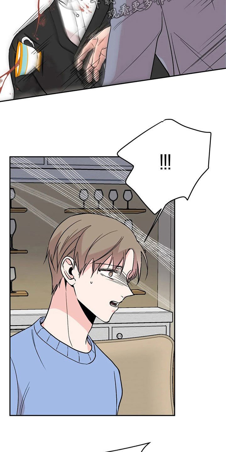 第20章：净身出户