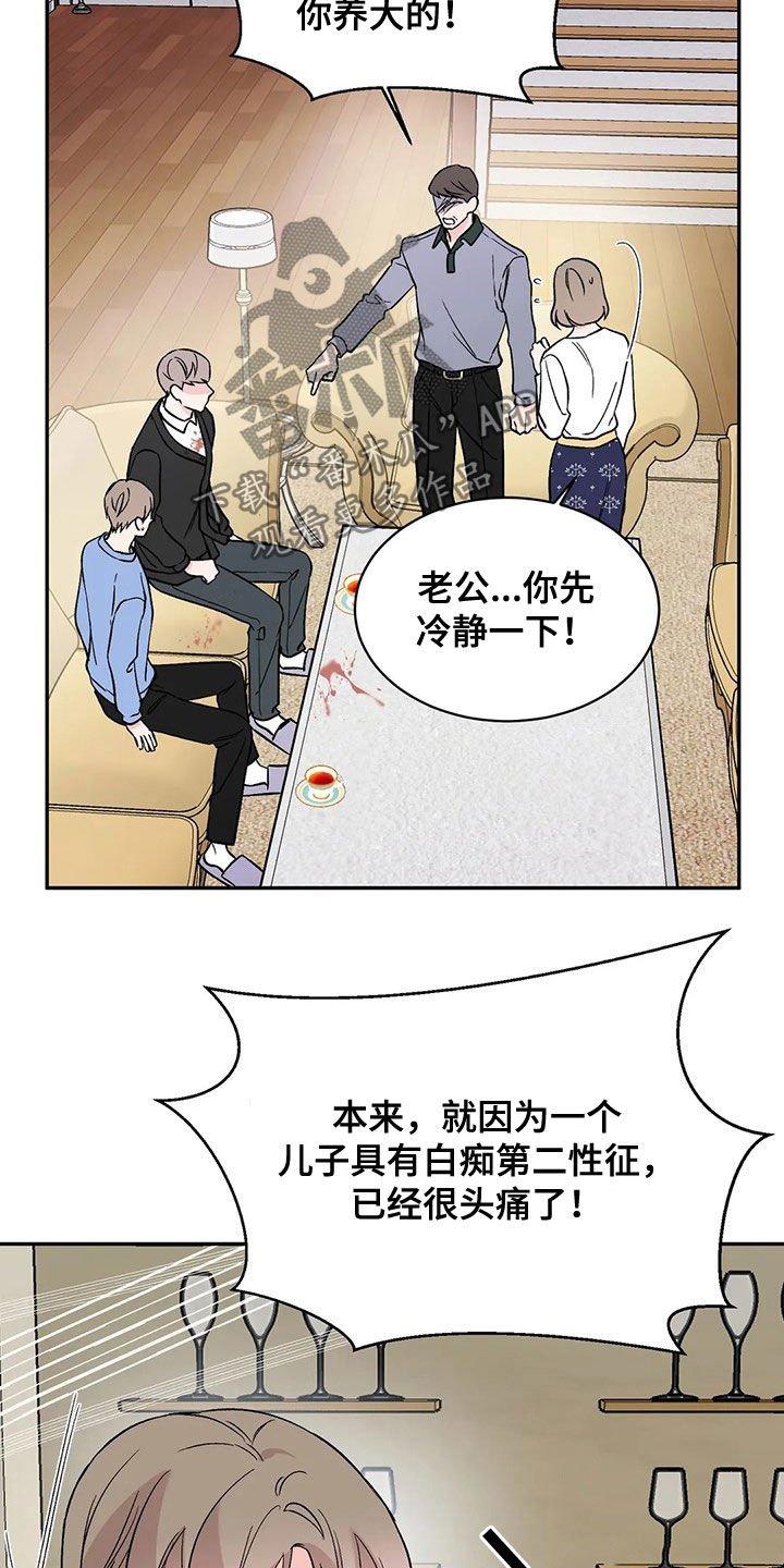 第20章：净身出户