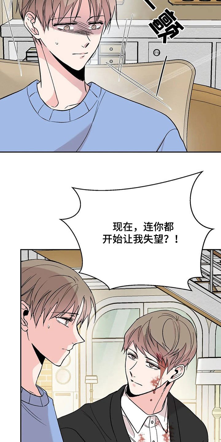 第20章：净身出户