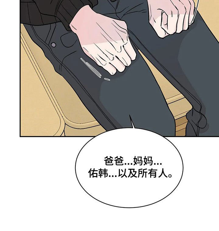第20章：净身出户