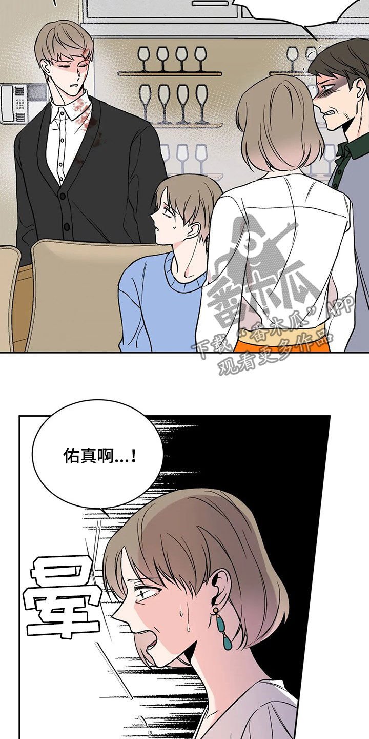 第20章：净身出户