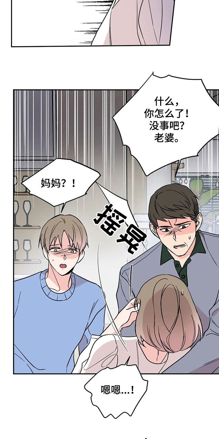 第20章：净身出户