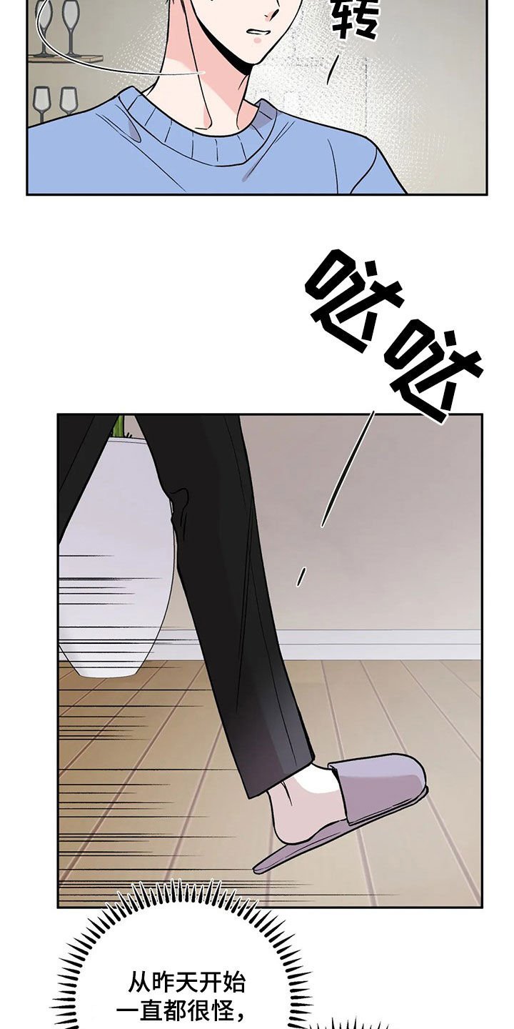 第20章：净身出户