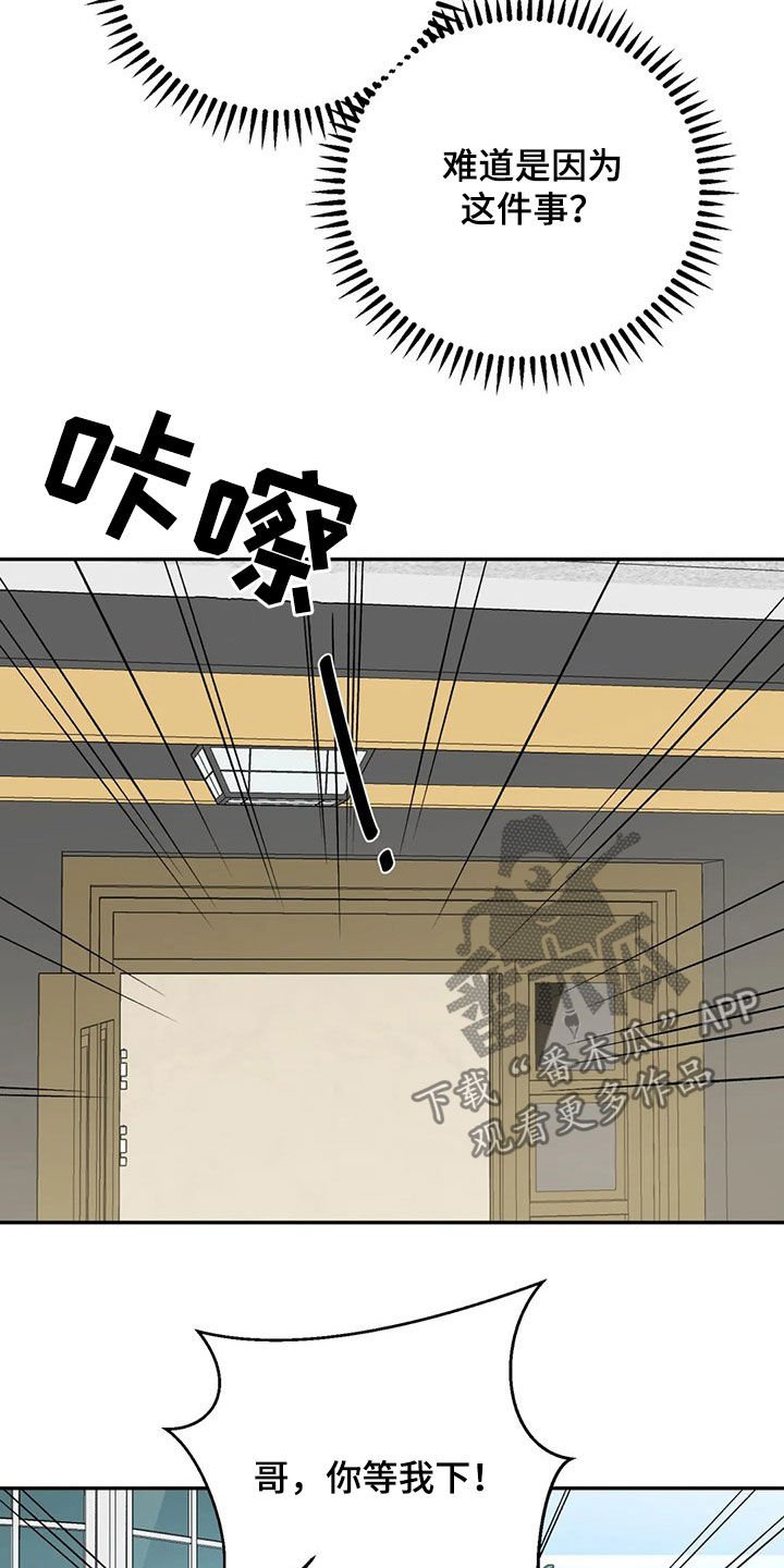 第20章：净身出户