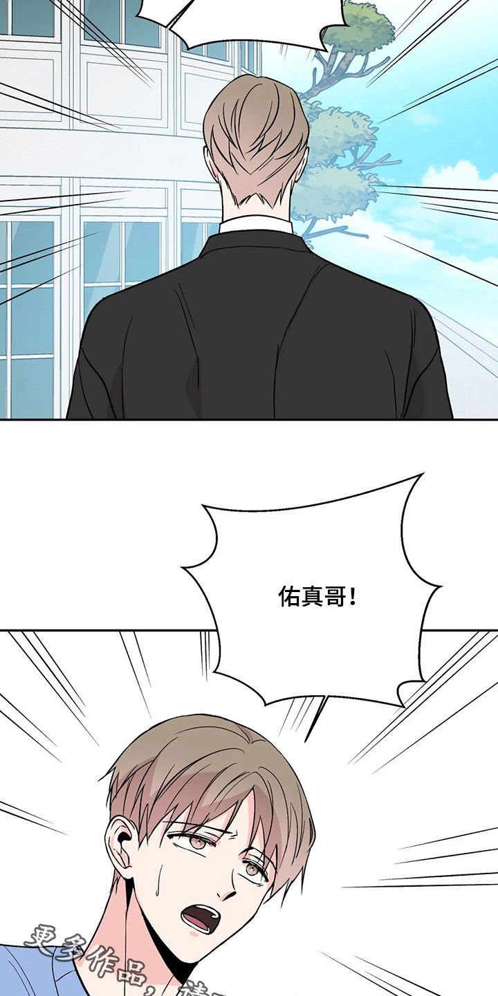 第20章：净身出户