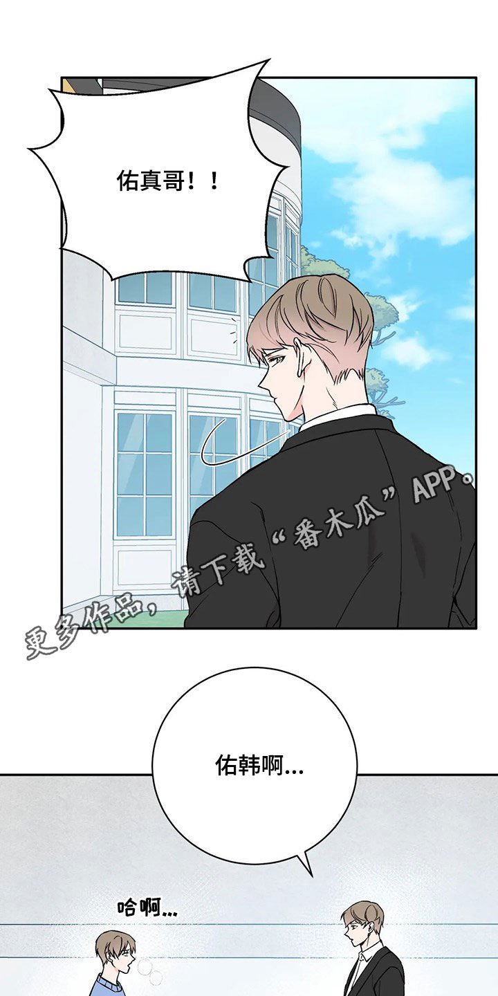第21章：抱歉