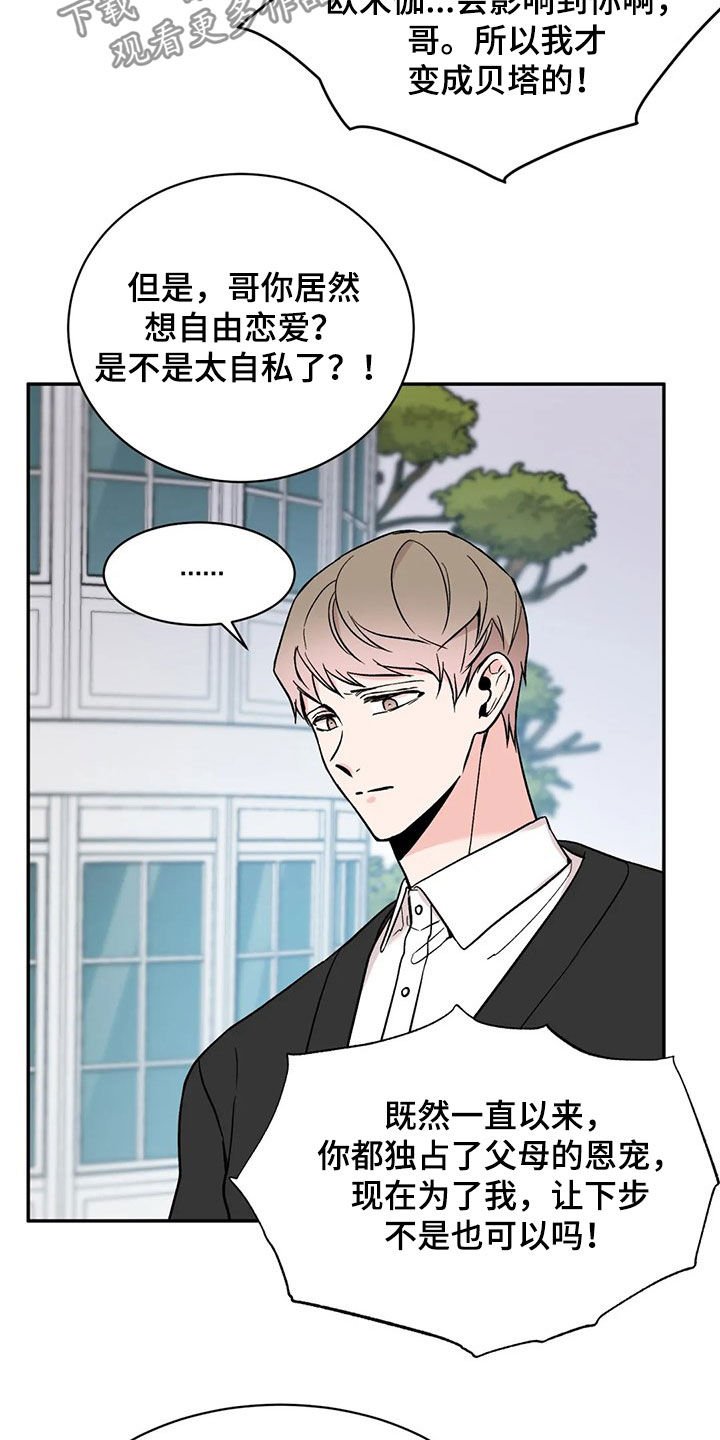 第21章：抱歉