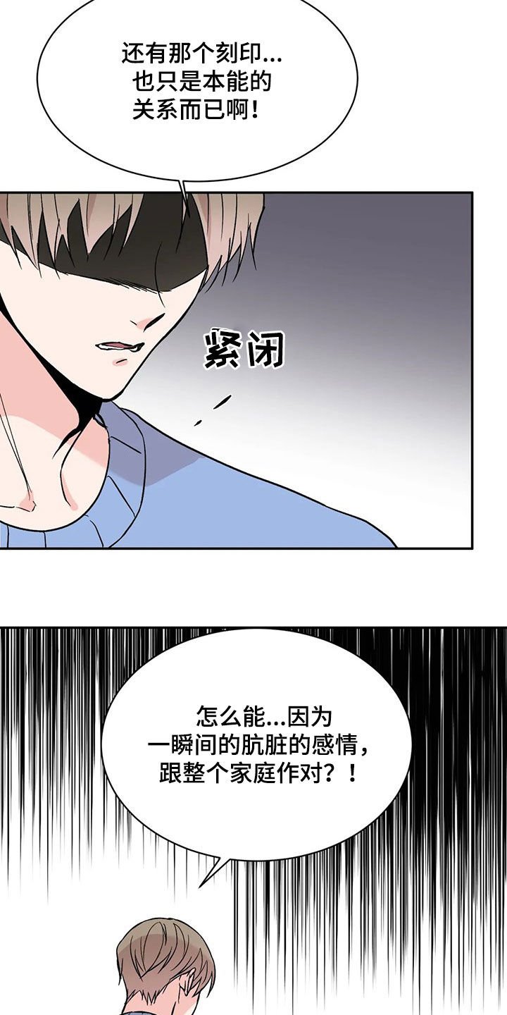 第21章：抱歉
