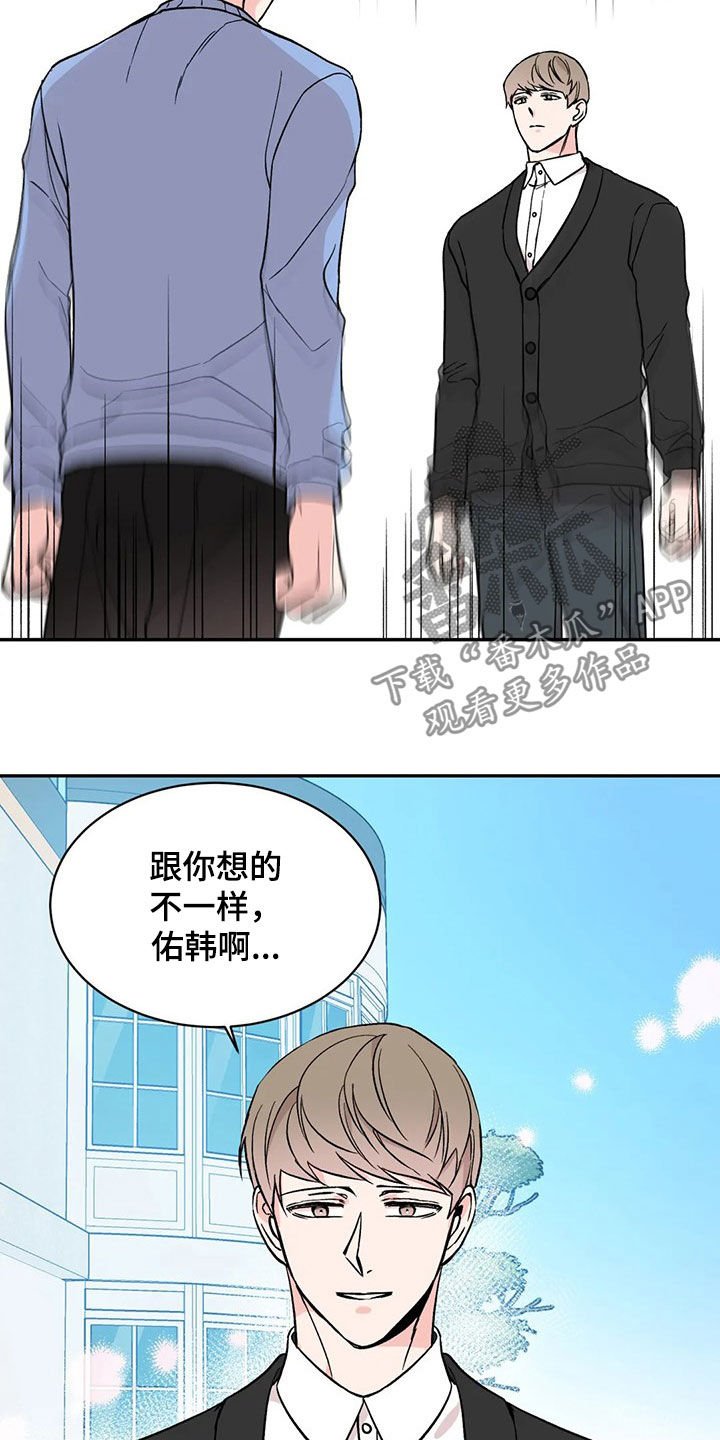 第21章：抱歉