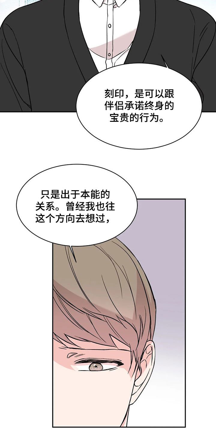 第21章：抱歉