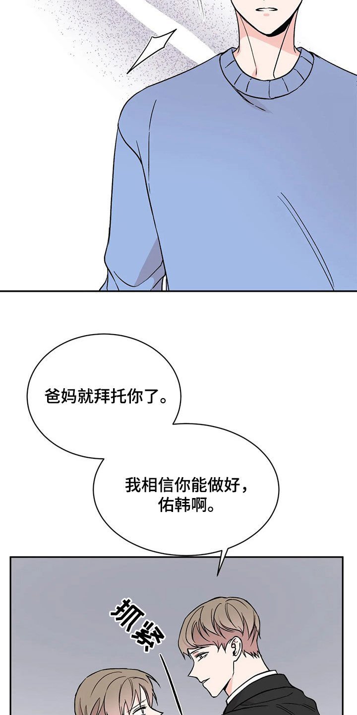 第21章：抱歉